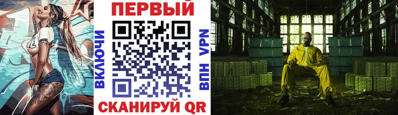 АМФ VHQ  Курчалой 