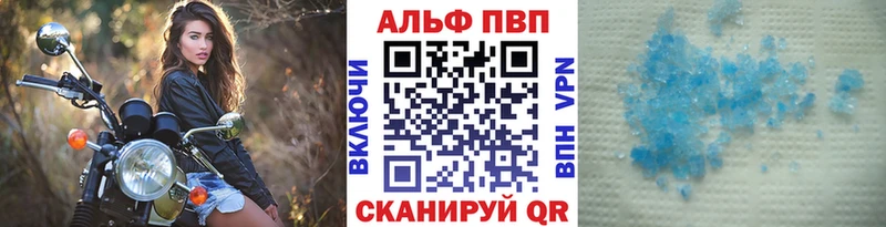 что такое наркотик  Курчалой  А ПВП Crystall 