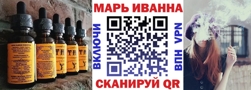 ОМГ ОМГ онион Курчалой площадка формула Еда ТГК конопля