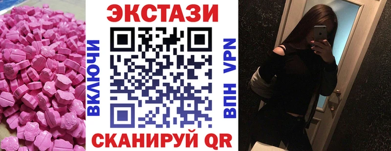 Экстази TESLA  Курчалой 