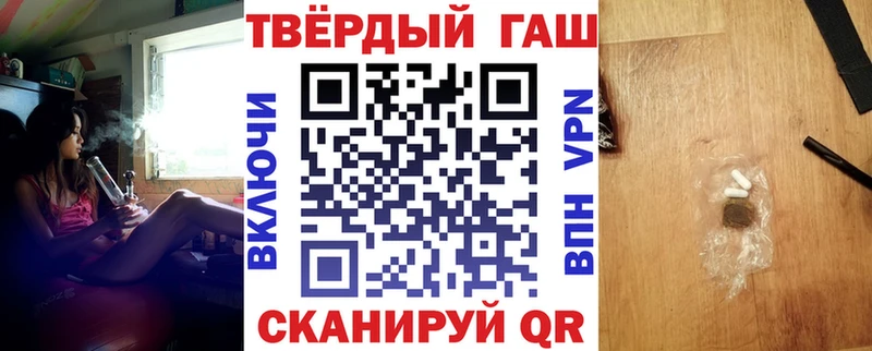 ГАШИШ Изолятор  Курчалой 