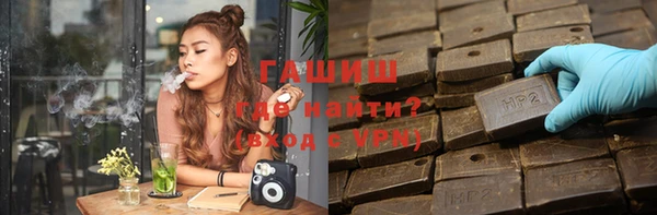 гашишное масло Коряжма