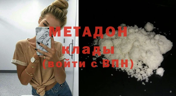 марки lsd Красноперекопск