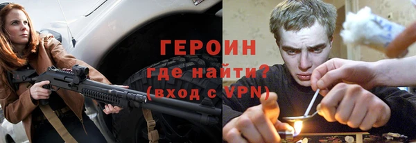 первитин Костерёво