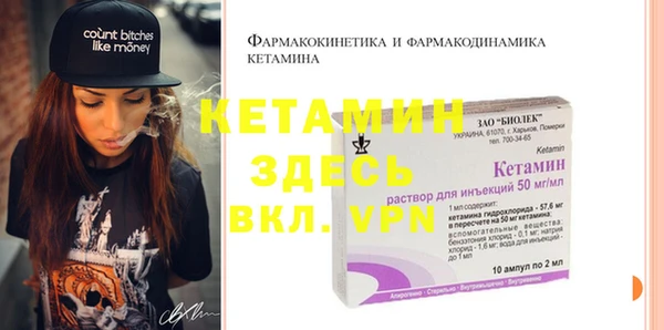 первитин Костерёво