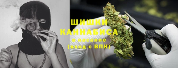 альфа пвп VHQ Краснослободск