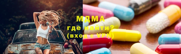 гашишное масло Коряжма