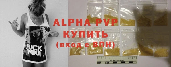 первитин Костерёво