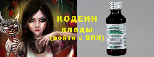 гашишное масло Коряжма