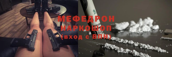 марки lsd Красноперекопск