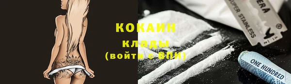первитин Костерёво