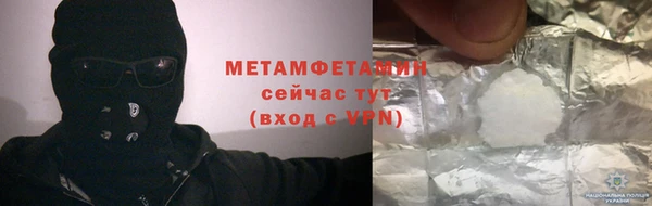 марки lsd Красноперекопск