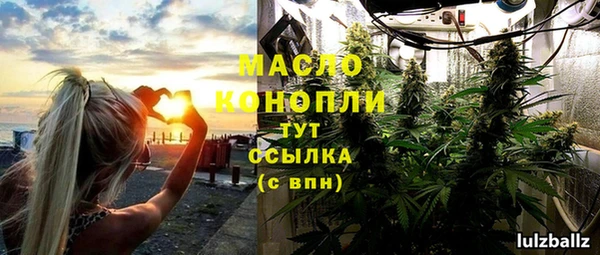 первитин Костерёво