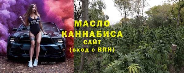 первитин Костерёво