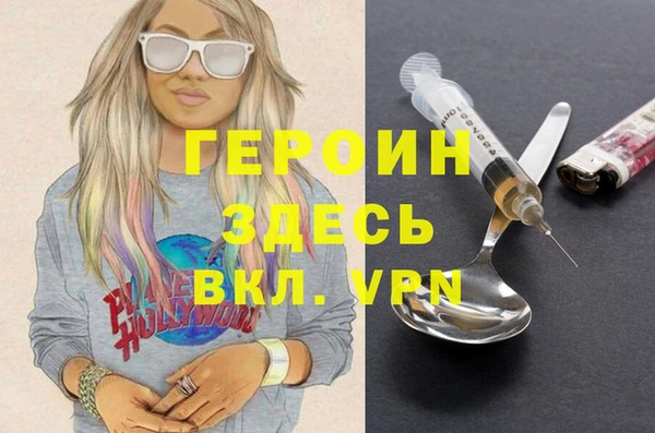 первитин Костерёво