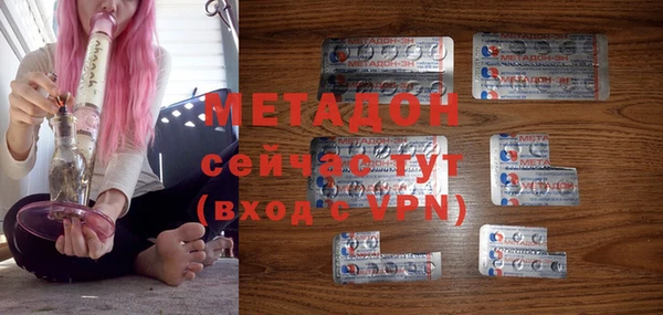 первитин Костерёво