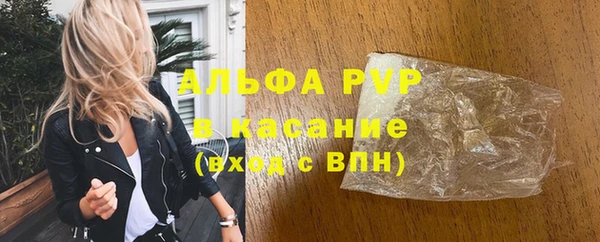 первитин Костерёво