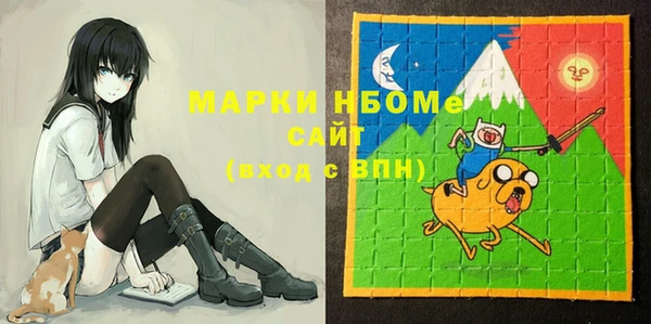 первитин Костерёво