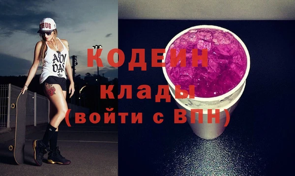 первитин Костерёво