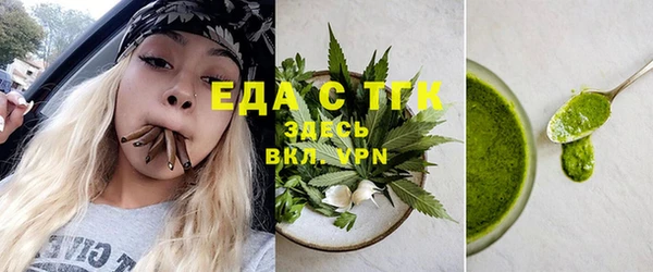 первитин Костерёво