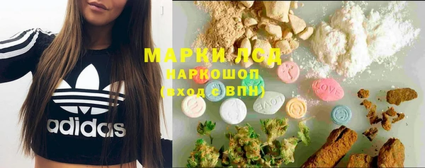 гашишное масло Коряжма