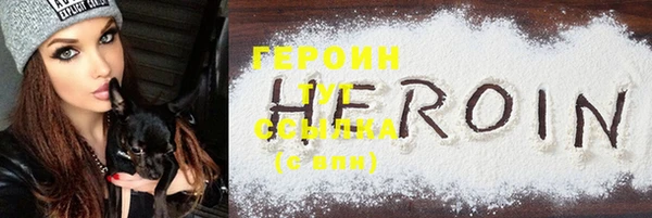 героин Краснотурьинск