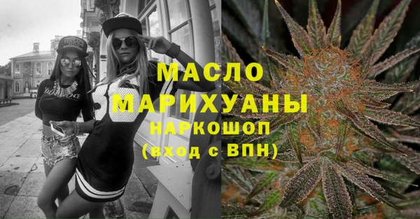 альфа пвп VHQ Краснослободск