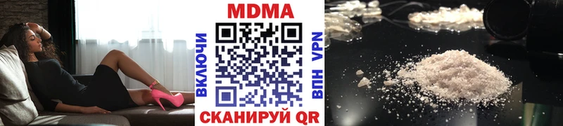МДМА кристаллы  Курчалой 