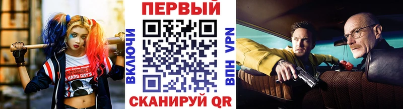 hydra рабочий сайт  Курчалой  МЕТАМФЕТАМИН пудра 