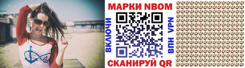 Наркотические марки 1,8мг  где можно купить   мориарти как зайти  Курчалой 