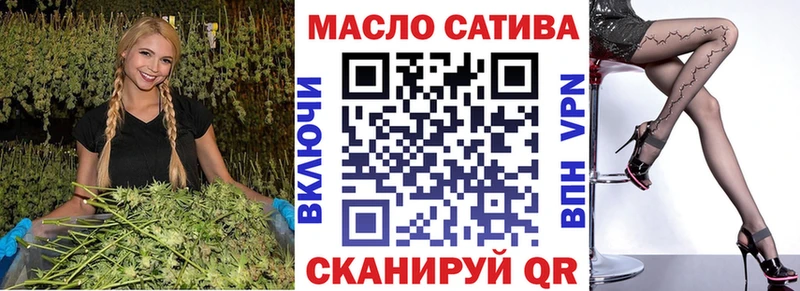 Дистиллят ТГК гашишное масло  Курчалой 